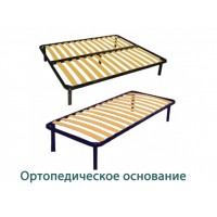 Ортопедическое основание